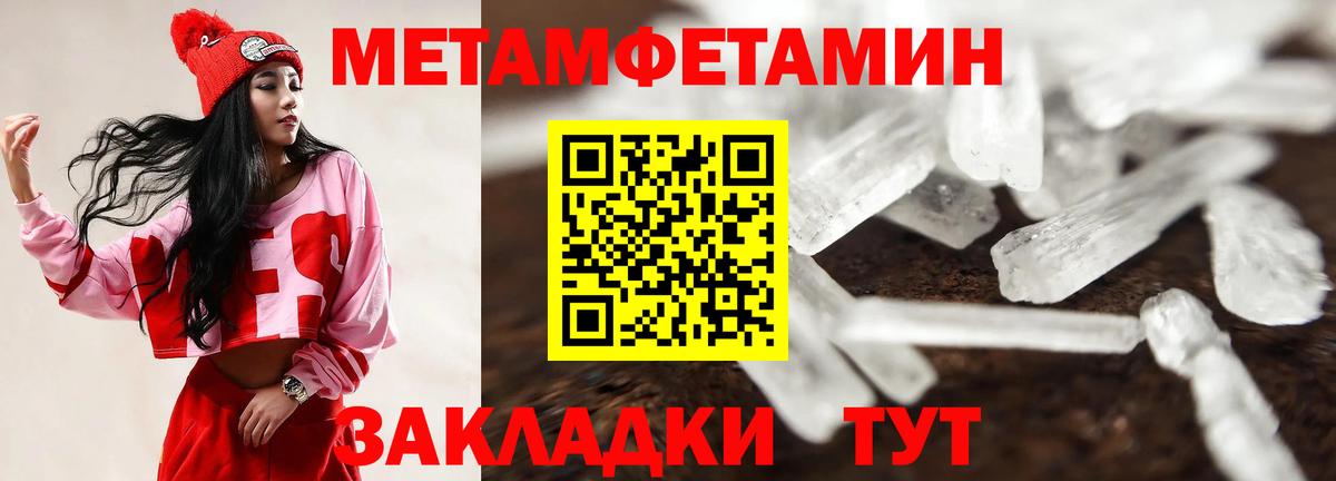 Архангельск  Амфетамин  Amphetamine  Вход с VPN  Амфетамин Premium 