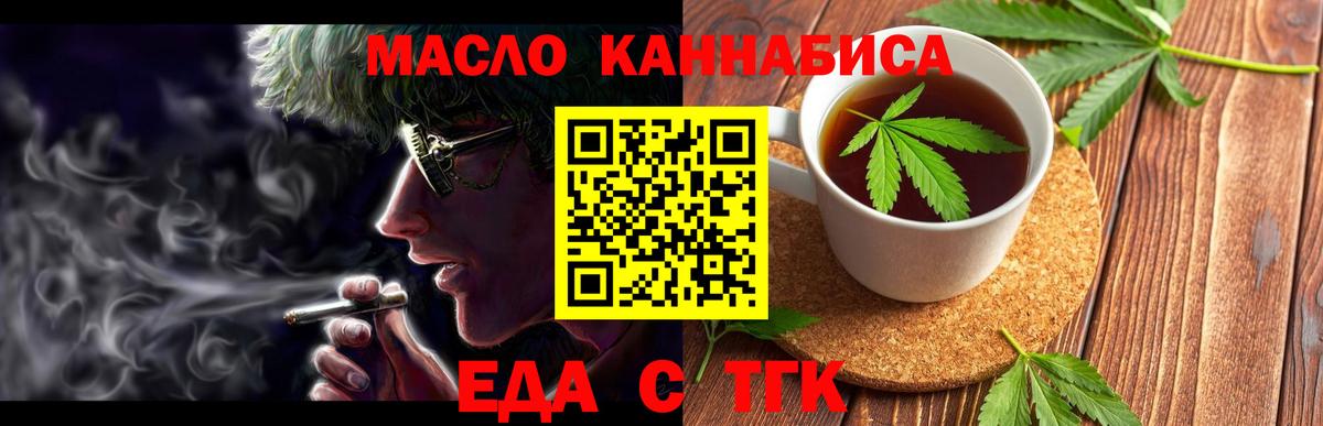 Амфетамин Архангельск