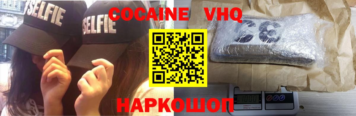 Каннабис  Гашиш  А ПВП СК   Метамфетамин  Где продают наркотики?  Экстази  Меф кристаллы  Архангельск  Вход с VPN 
