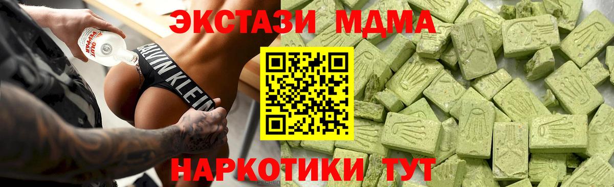 Ecstasy Philipp Plein Архангельск