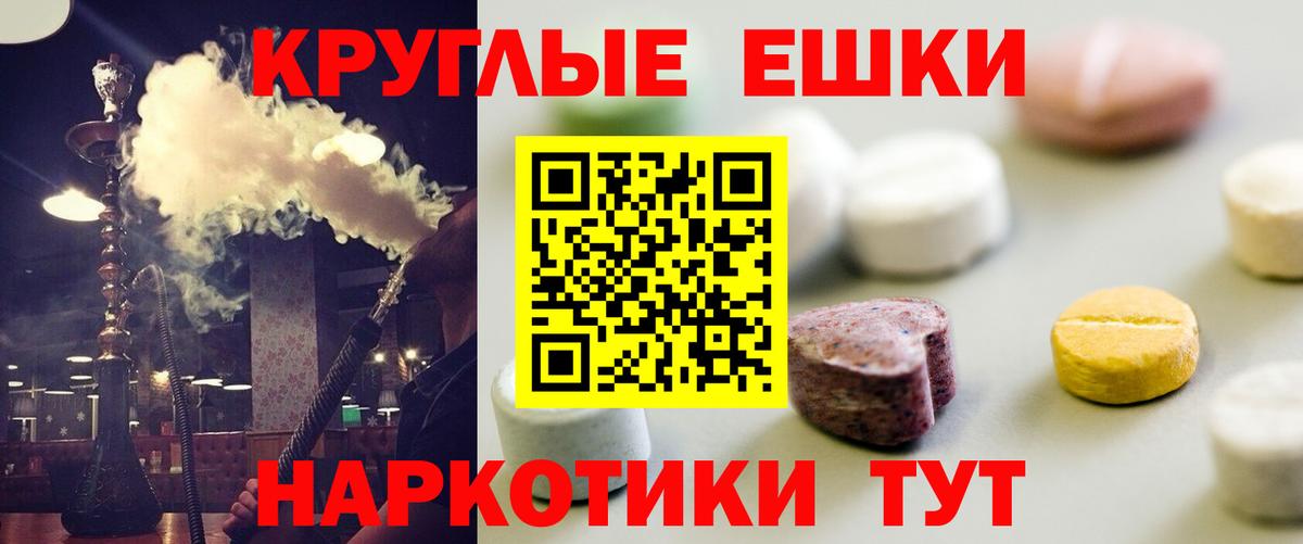 Архангельск  Экстази VHQ  Вход с VPN  ЭКСТАЗИ  дарк нет формула  Ecstasy Punisher 