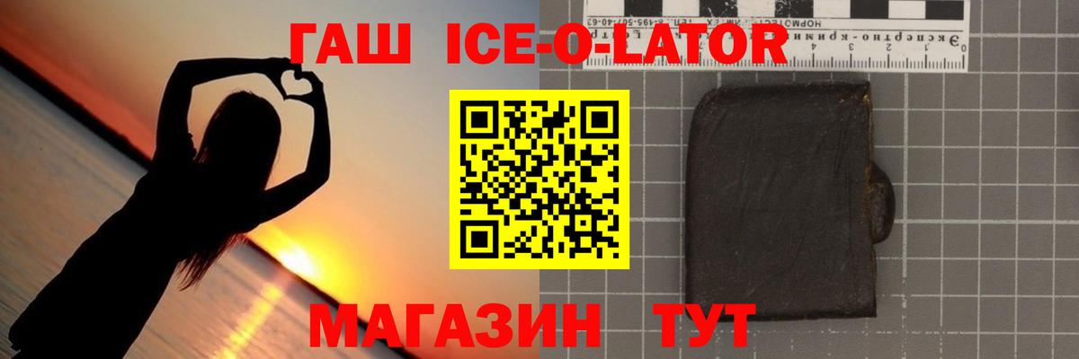 Гашиш Cannabis Архангельск