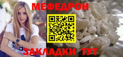 гидра Тара