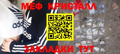 мефедрон мука Татарск