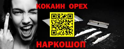 мефедрон мука Татарск