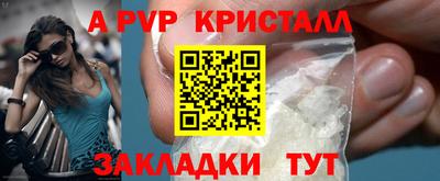 гидра Тара
