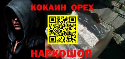 прущие грибы Тверь