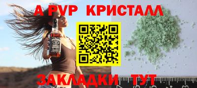 мефедрон мука Татарск