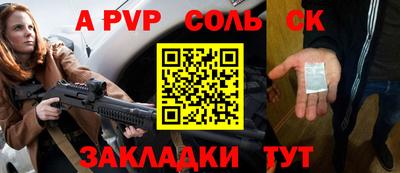 мефедрон мука Татарск