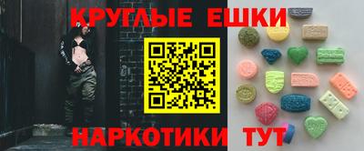 гидра Тара