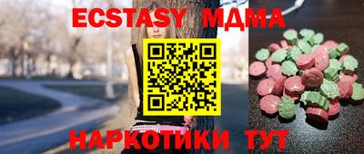 мефедрон мука Татарск