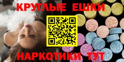 мефедрон мука Татарск
