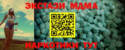 гидра Тара