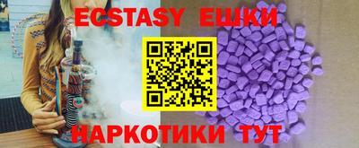 прущие грибы Тверь