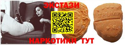 прущие грибы Тверь