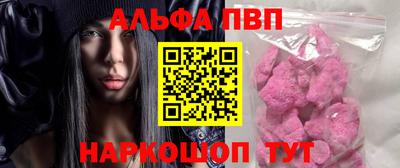 мефедрон мука Татарск
