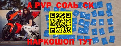 гидра Тара
