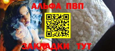 мефедрон мука Татарск