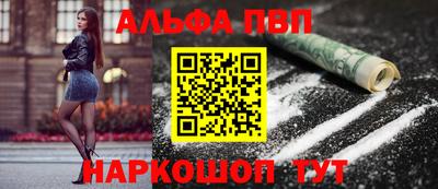 гидра Тара