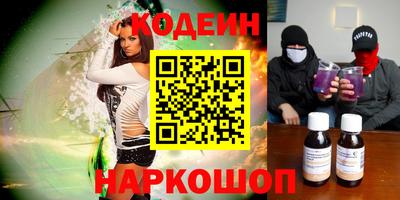 гидра Тара