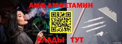 мефедрон мука Татарск