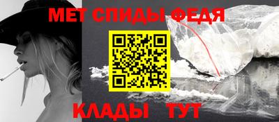 мефедрон мука Татарск
