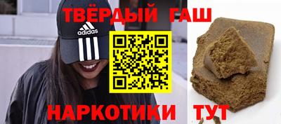 гидра Тара
