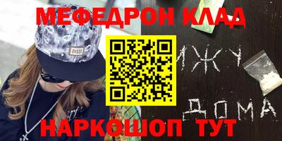 прущие грибы Тверь