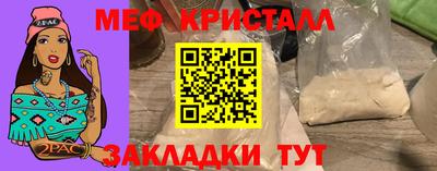 гидра Тара