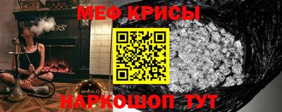 гидра Тара