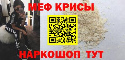 гидра Тара