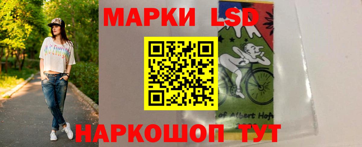 ЛСД экстази ecstasy Архангельск