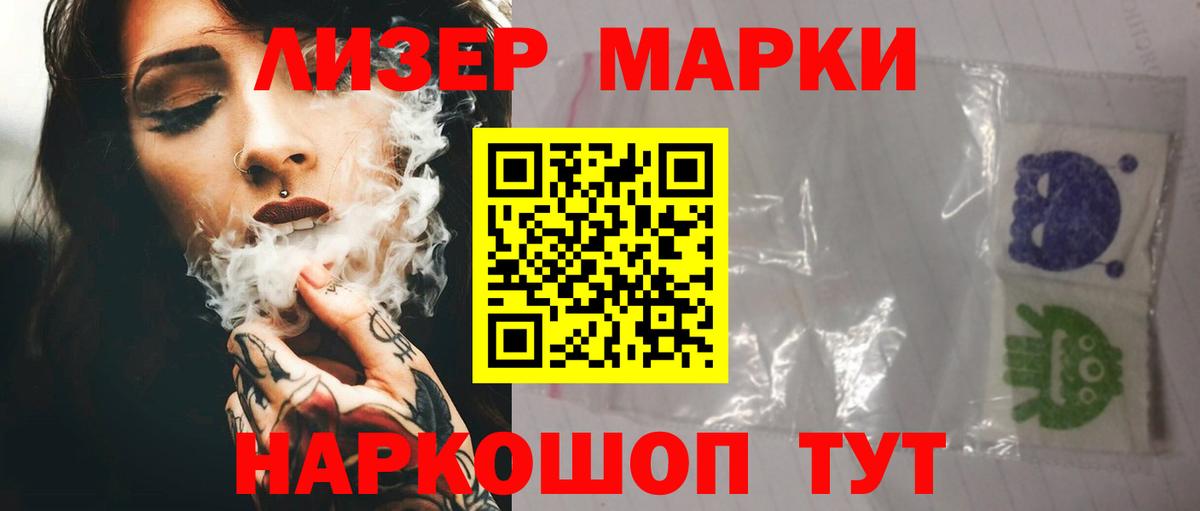 Архангельск  LSD-25 экстази кислота  Вход с VPN  ЛСД экстази кислота 