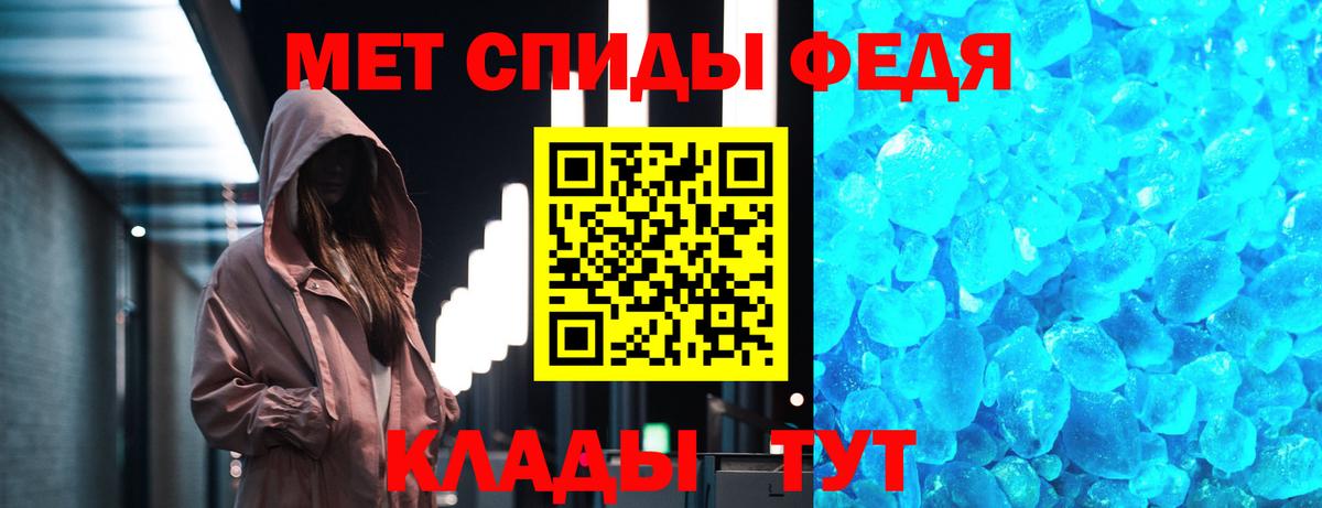 МЕТАМФЕТАМИН пудра Архангельск