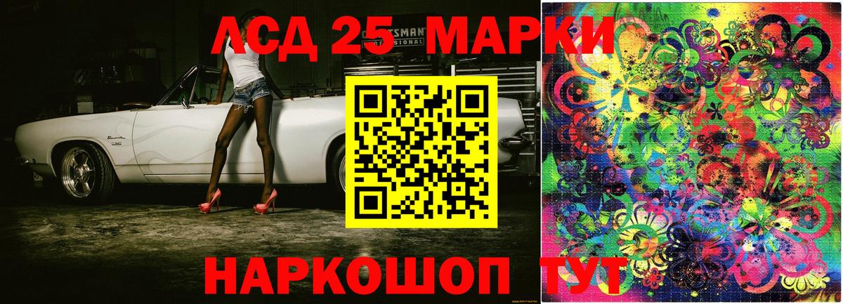 Марки N-bome  Вход с VPN  Архангельск  Марки NBOMe 1,8мг 