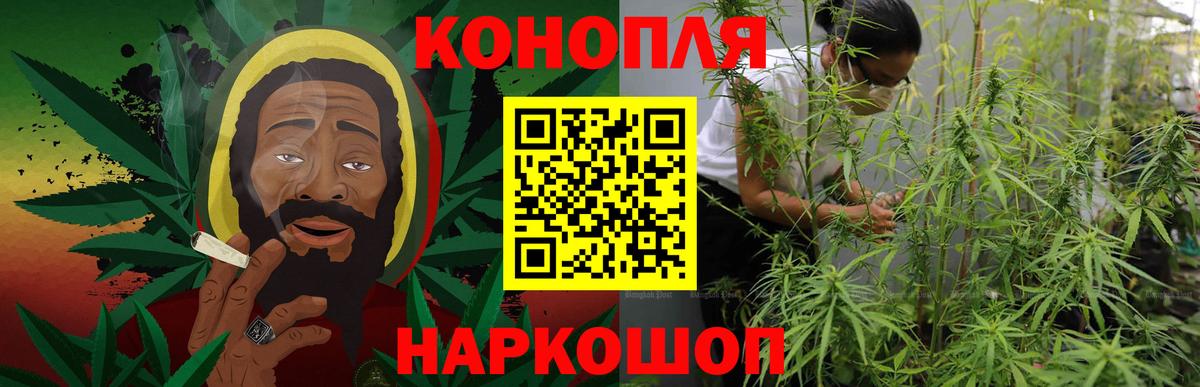 МАРИХУАНА THC 21%  Марихуана марихуана  Вход с VPN  Канабис план  Марихуана сатива  Архангельск 